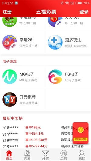 800图库免费资料大全，探索800图库，免费资料大全的无限魅力