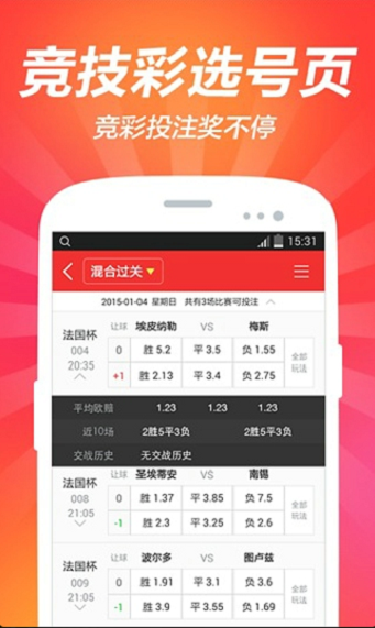77777788888王中王跑狗软件介绍，王中王跑狗软件介绍，77777788888的无限魅力与功能解析