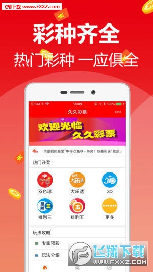 新澳天天开奖资料免费提供，新澳天天开奖资料免费提供，探索彩票世界的机遇与挑战
