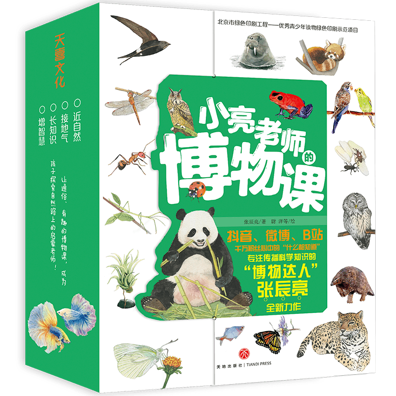 正版资料免费大全，正版资料免费大全，探索知识的海洋