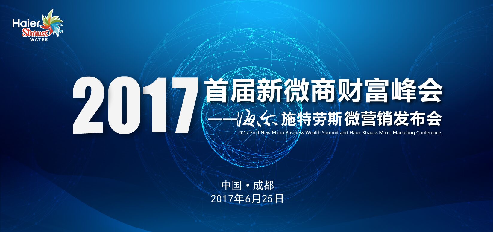 新奥资料免费精准大全，新奥资料免费精准大全，探索与分享