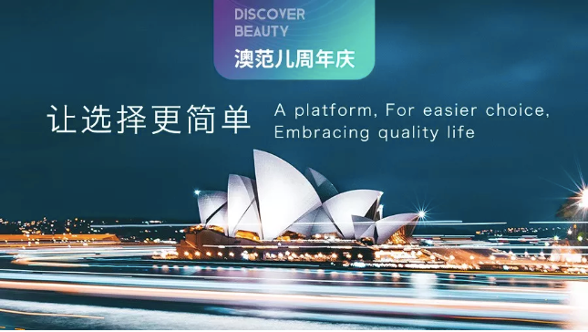 新澳精准资料免费大全，新澳精准资料免费大全——探索信息的海洋