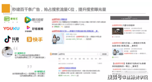 新澳精准资料免费提供网，新澳精准资料免费提供网，助力信息获取与共享
