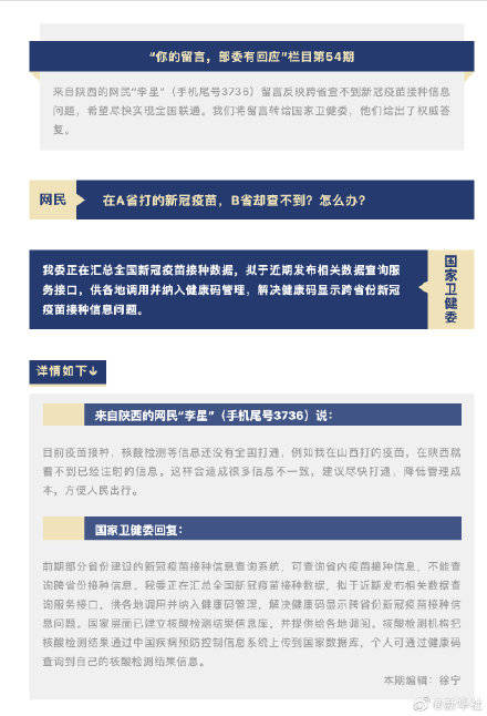 新澳门正版免费资料怎么查，新澳门正版免费资料的查找方法与使用指南