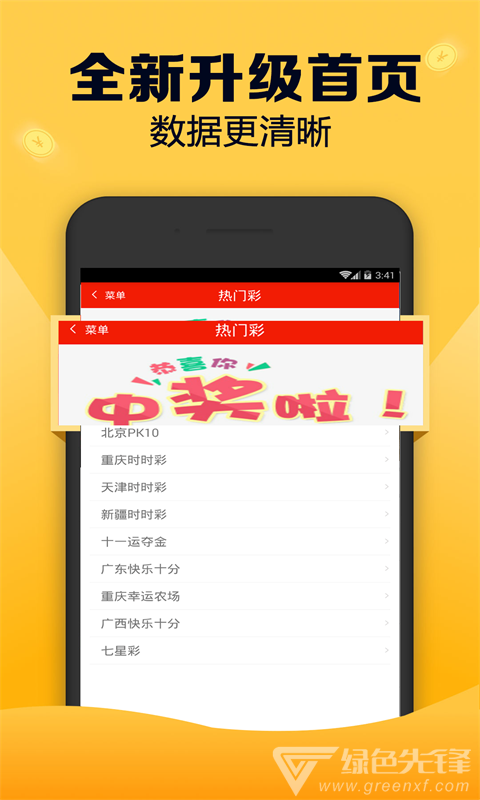 246天天天彩944cc资料大全，探索246天天天彩944cc资料大全，数字世界的宝藏