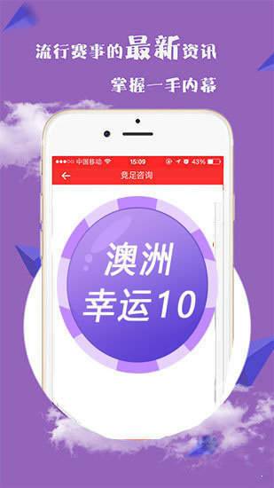 新澳最新最快资料新澳97期，新澳最新最快资料新澳97期详解