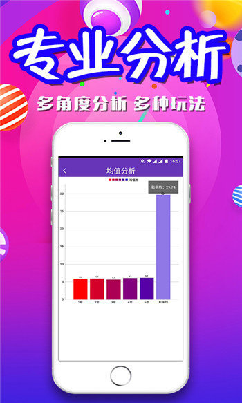 澳彩资料免费资料大全，澳彩资料免费资料大全，探索与利用
