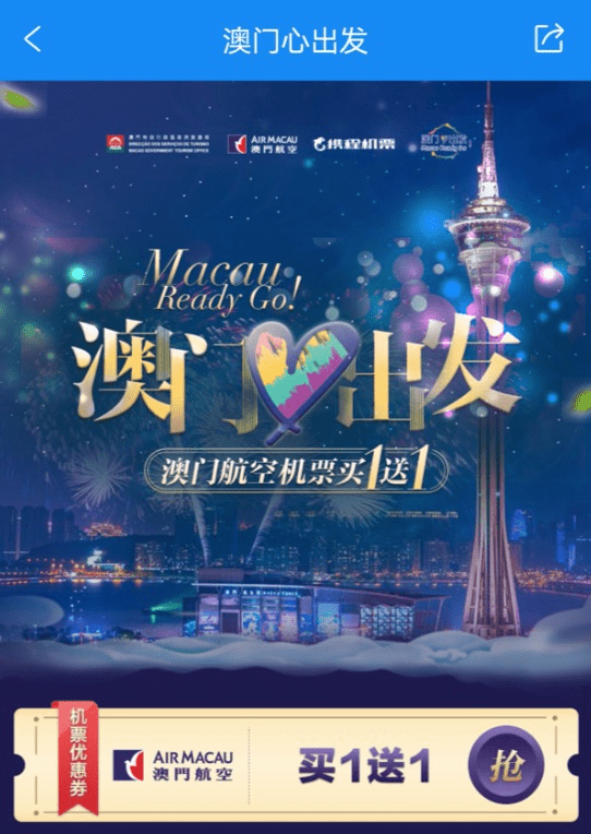 今晚澳门特马开什么号码，今晚澳门特马开什么号码——探寻幸运之门的秘密