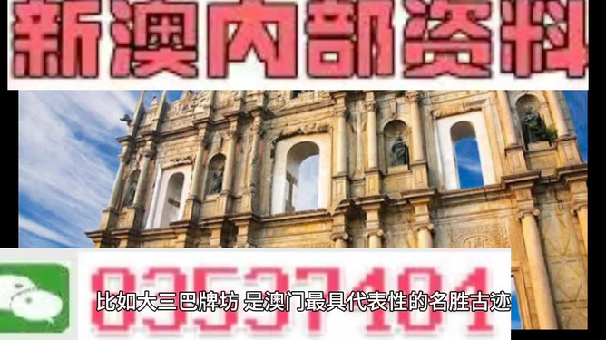 新澳门免费资料大全最新版本更新，新澳门免费资料大全最新版本更新，探索与解析