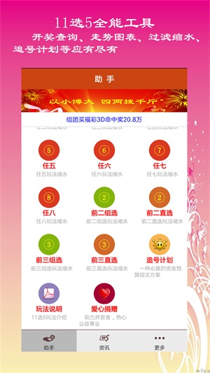 管家婆一码一肖资料大全水果，探索管家婆一码一肖资料大全中的水果奥秘