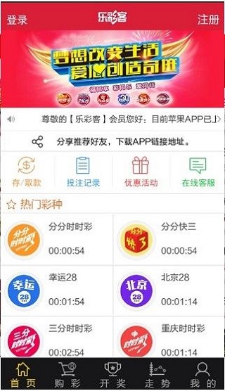 新澳天天开奖资料大全最新54期开奖结果，新澳天天开奖资料大全最新54期开奖结果解析