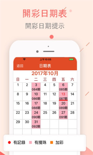 澳门正版资料大全资料生肖卡，澳门正版资料大全资料生肖卡的探索与解析