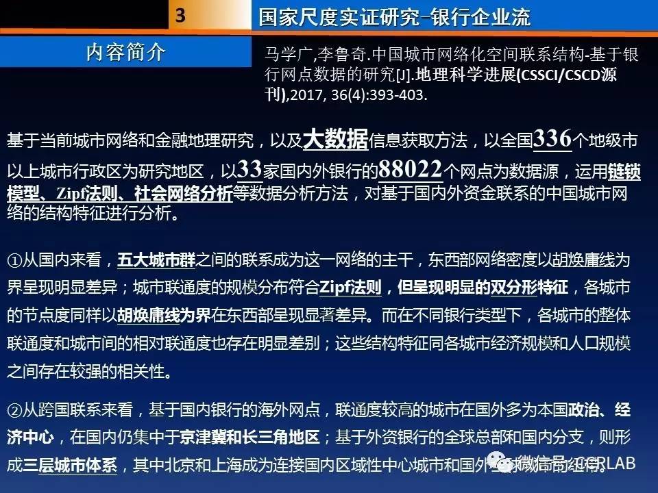 2025澳门特马今晚开什么，澳门特马今晚开什么——探索随机性与预测之间的边界