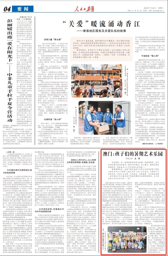 新奥门天天开奖资料大全，新澳门天天开奖资料大全，探索彩票世界的奥秘