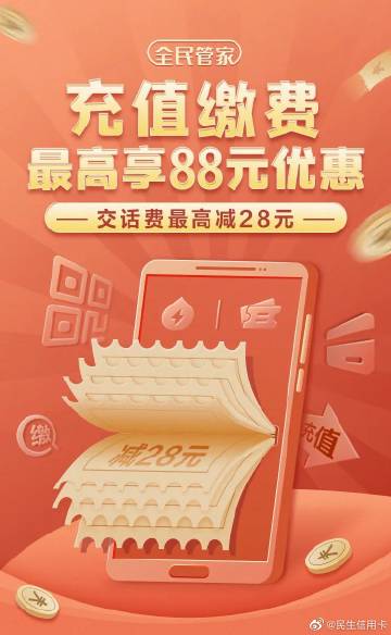 7777788888管家婆兔费，揭秘神秘的7777788888管家婆，一个全新的免费服务体验