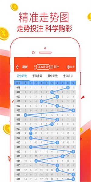 管家婆一肖一码100%准确，揭秘管家婆一肖一码，探寻百分之百准确的预测之道