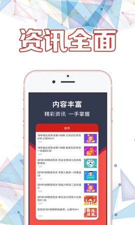二四六香港天天开彩大全，二四六香港天天开彩大全，探索彩票世界的奥秘与魅力