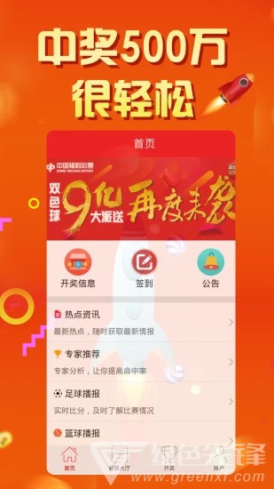 二四六天天彩944CC正版，二四六天天彩944CC正版，探索数字世界的魅力与乐趣