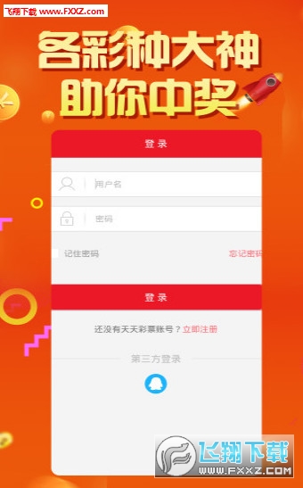 7777788888管家婆精准版游戏介绍，探索全新体验，7777788888管家婆精准版游戏介绍