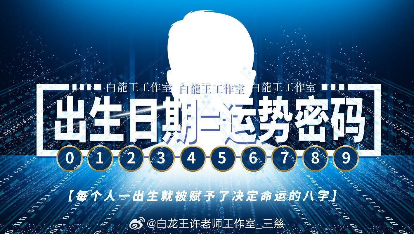 7777788888王中王传真，探究数字背后的故事，王中王传真与数字7777788888的神秘联系