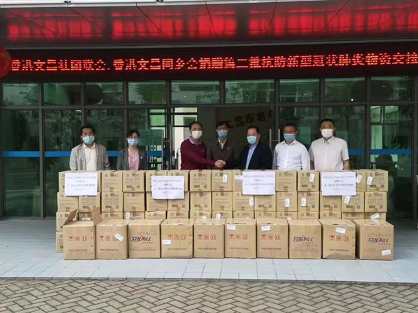 二四六香港管家婆期期准资料大全，二四六香港管家婆期期准资料大全——探索数字世界的宝藏