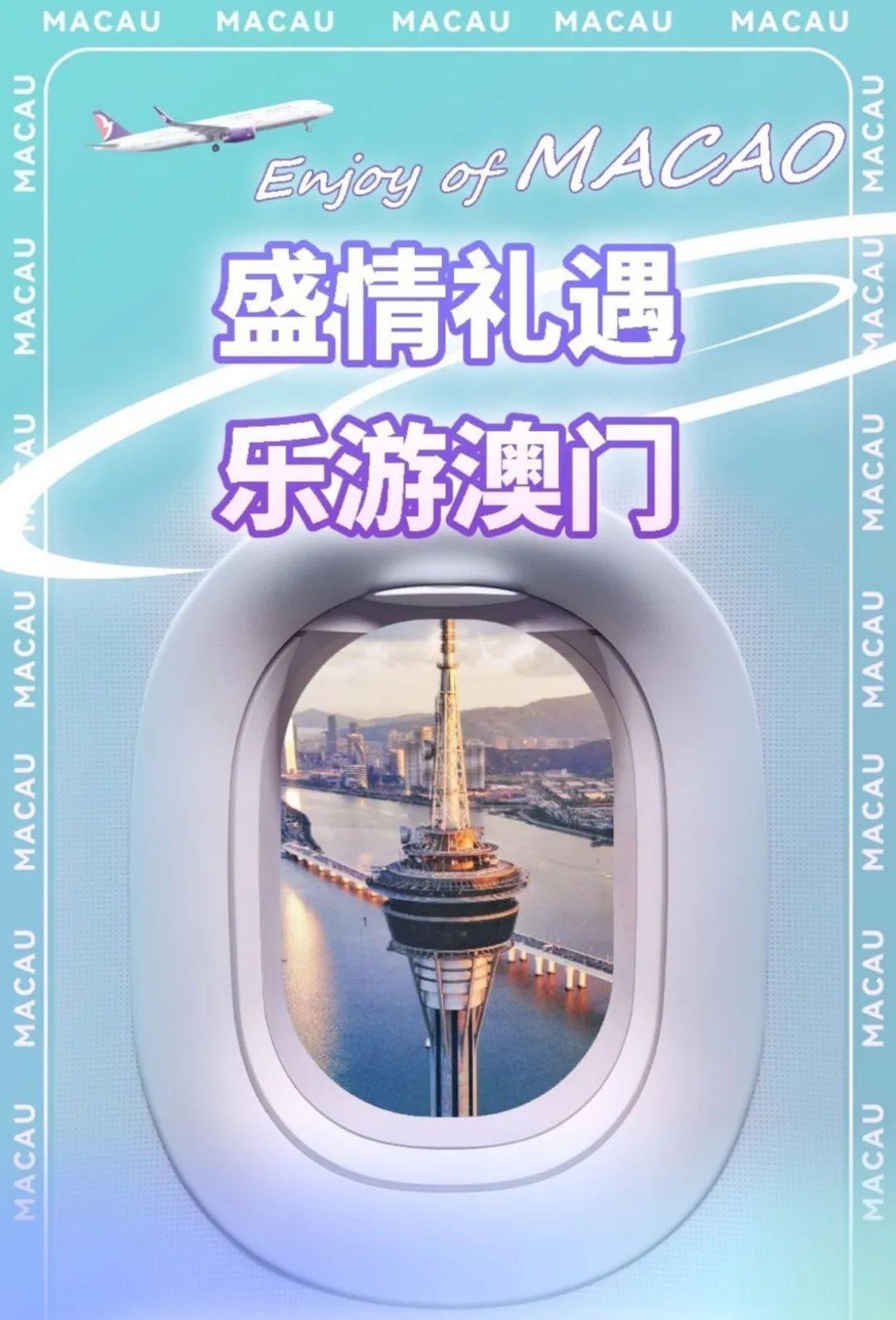 澳门资料大全,正版资料查询，澳门资料大全与正版资料查询，深度探索与指南