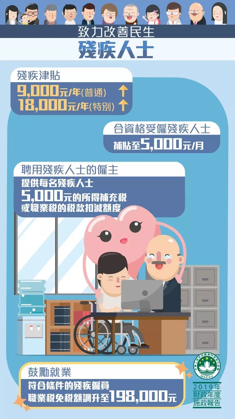 新奥门特免费资料大全管家婆料，新澳门特免费资料大全与管家婆料，深度解析与探讨