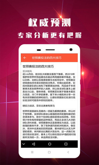 7777788888澳门王中王2025年，澳门王中王彩票与未来的探索，2025年的神秘数字77777与88888