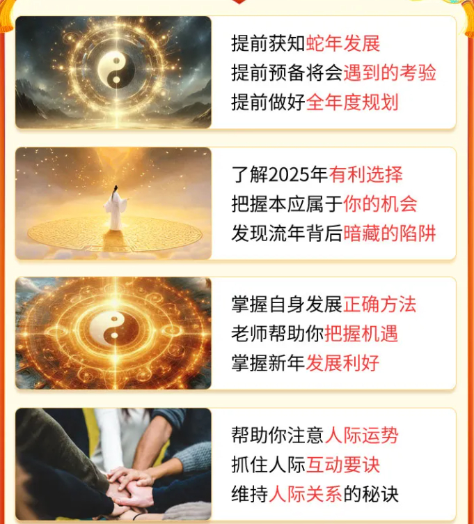 2025最新奥马免费资料生肖，揭秘未来奥秘，探索最新奥马免费资料生肖预测