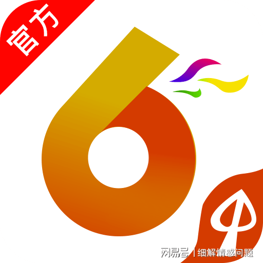 王中王王中王免费资料大全，王中王王中王免费资料大全，深度解析与探索