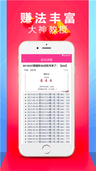 2025年新澳门天天彩开彩结果，探索澳门博彩文化，聚焦澳门天天彩的未来展望（2025年开彩结果展望）
