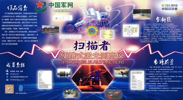 澳门王中王100%的资料一，澳门王中王100%的资料一，揭秘背后的真相与风险警示