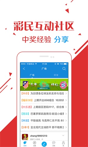 新澳门今晚开特马结果查询，新澳门今晚开特马结果查询，探索与揭秘