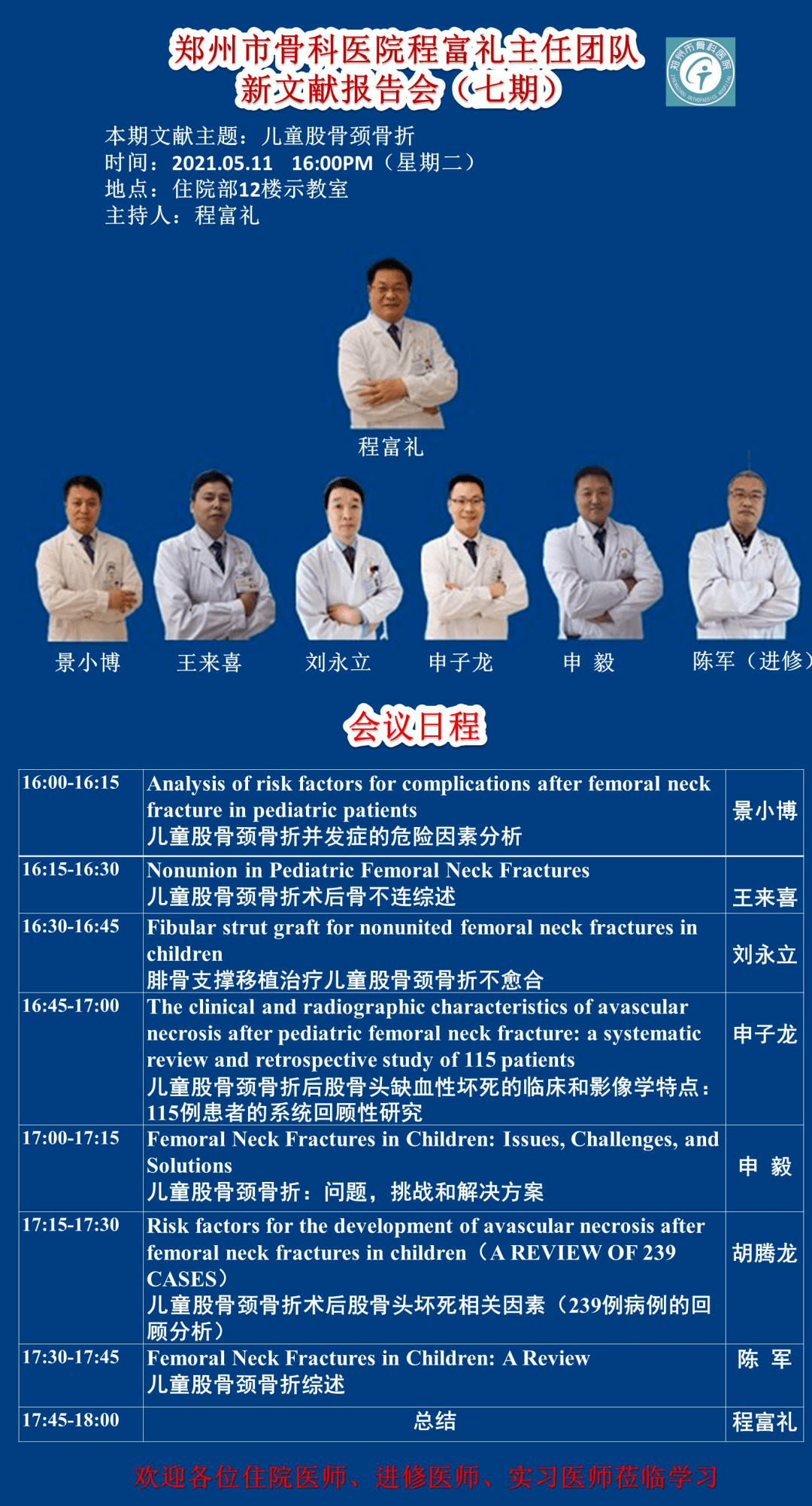 新澳精准资料免费提供221期，新澳精准资料免费提供，探索第221期的奥秘与价值