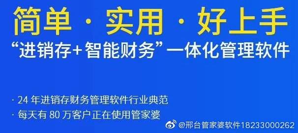 7777788888精准管家婆免费，揭秘精准管家婆，一款免费且高效的7777788888管理软件