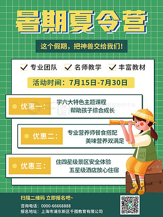 2025新澳正版免费资料大全，探索未来之门，2025新澳正版免费资料大全