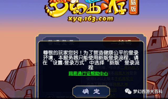 新奥门特免费资料大全198期，新澳门特免费资料大全第198期详解