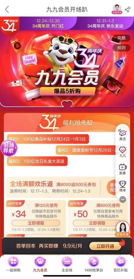 7777788888管家婆精准版游戏介绍，探索全新体验，7777788888管家婆精准版游戏介绍