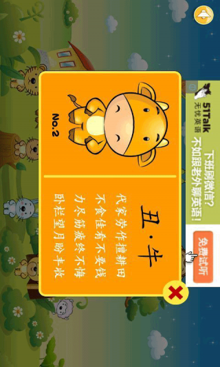 澳门正版资料大全资料生肖卡，澳门正版资料大全资料生肖卡，探索与解读