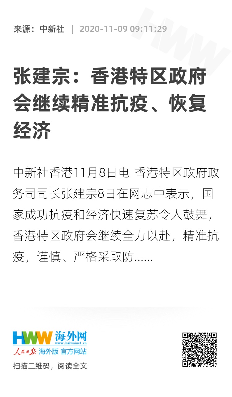 2025香港正版资料免费大全精准，2025香港正版资料免费大全精准