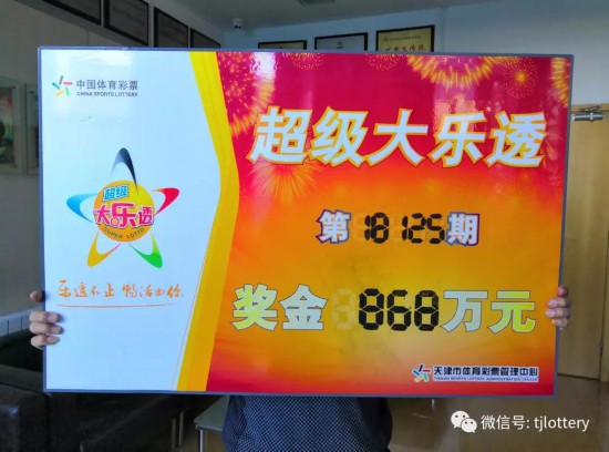 2025澳门天天开好彩大全开奖记录走势图，澳门彩票的历史与未来展望，2025年天天开好彩的走势图