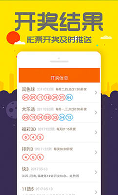 2O24管家婆一码一肖资料，揭秘2O24管家婆一码一肖资料，探寻背后的秘密