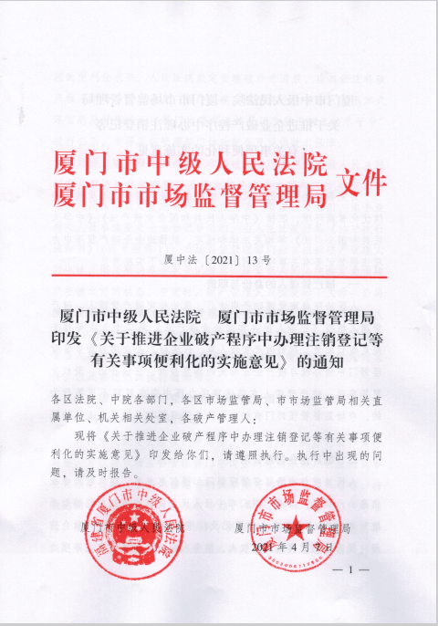 2025正版资料免费公开，迈向信息透明化的未来，2025正版资料免费公开的探索与实践