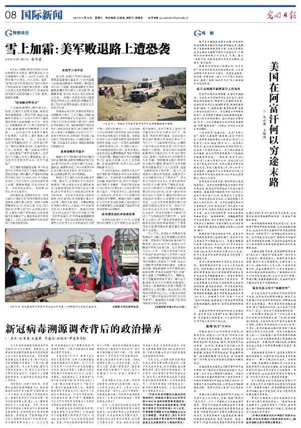 7777788888精准新传真，揭秘精准新传真背后的秘密，解码数字77777与88888的力量