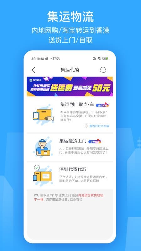 2025香港资料免费大全最新版下载，探索香港，最新资讯免费下载大全 2025版