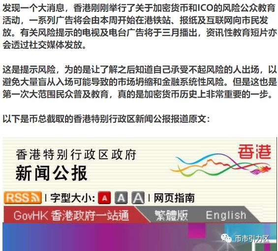 香港正版资料大全免费，香港正版资料大全免费，探索与获取信息的途径