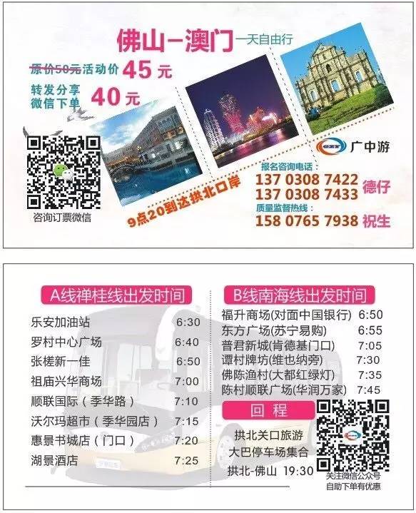 2025澳门天天六开好彩，澳门天天六开好彩——探索未来的繁荣与魅力