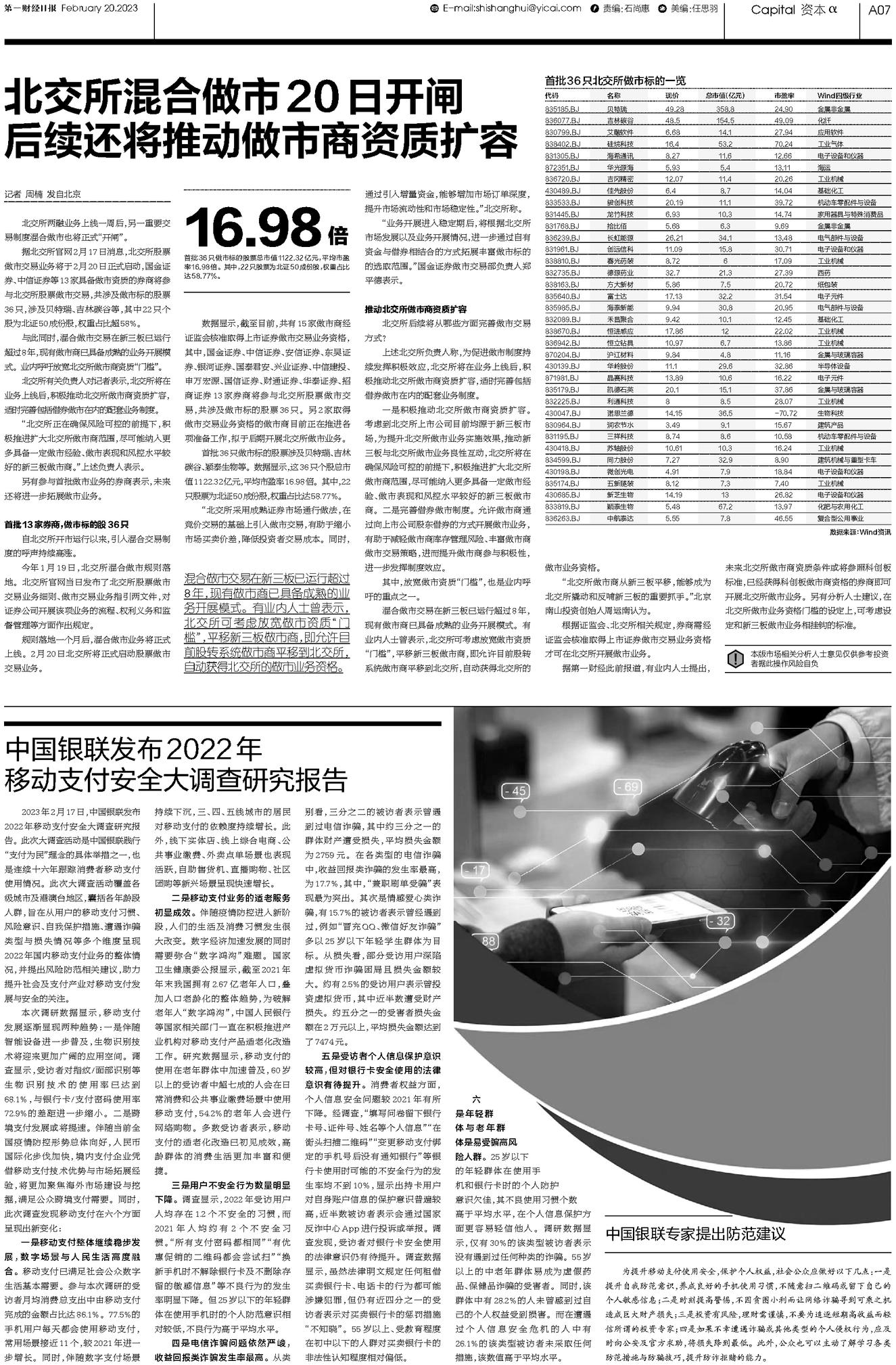 二四六香港资料期期准一，二四六香港资料期期准一，深度解读与预测分析