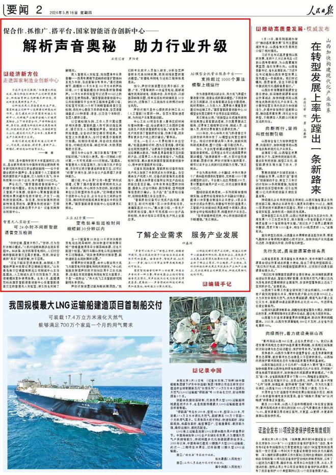 新澳门王中王100%期期中，新澳门王中王与期期中的奥秘，探索彩票世界的神秘面纱