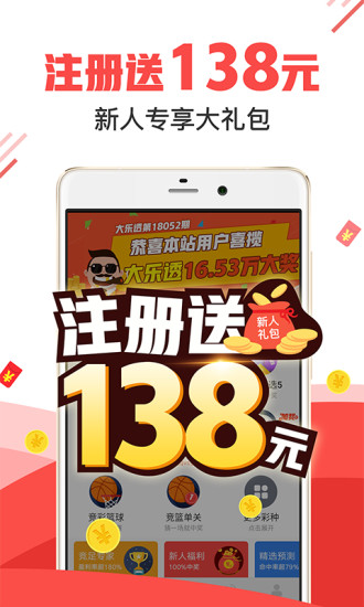 7777788888澳门王中王2025年，澳门王中王彩票背后的故事，探寻数字77777与88888的神秘寓意